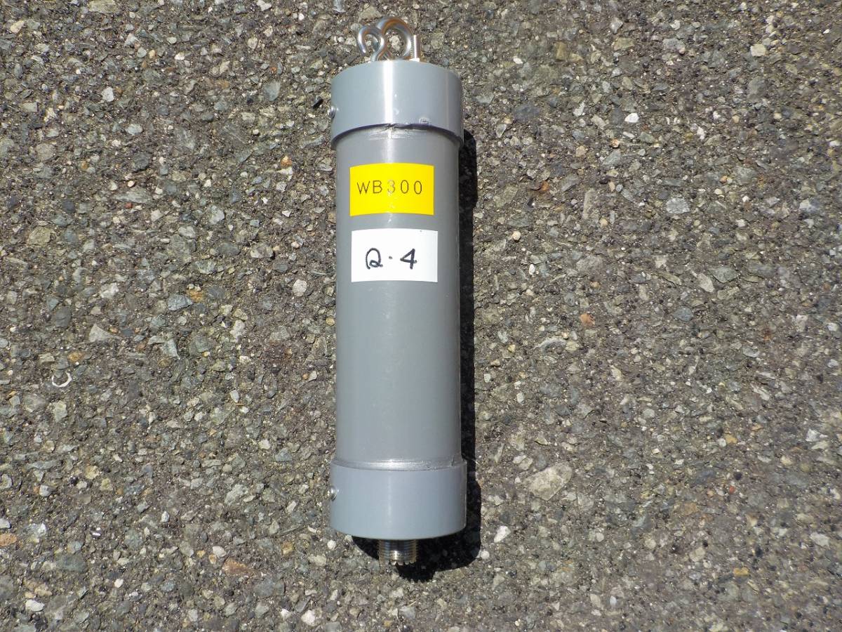 ワイドバンド アンテナ 1.8～50MHz PEP300W (ブロードバンド アンテナ