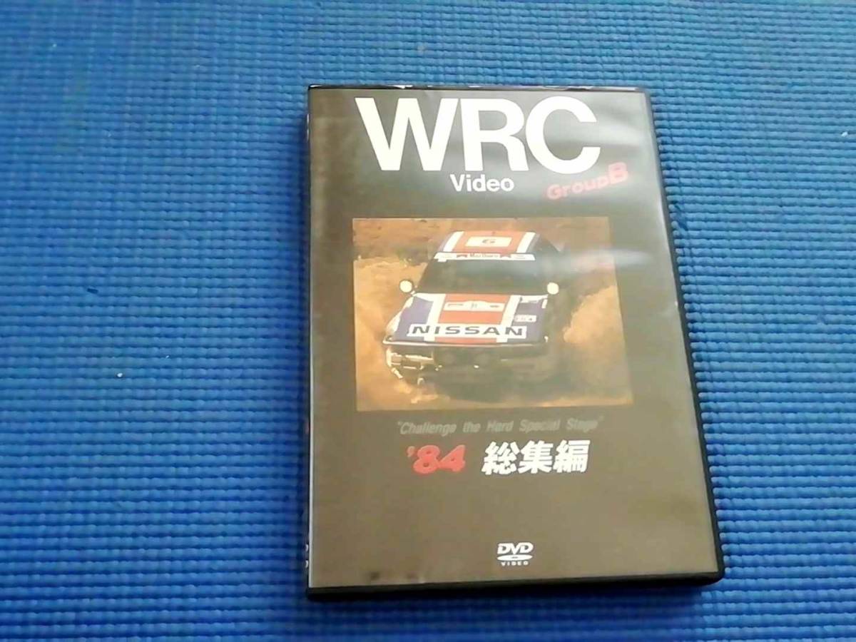 Legend WRC : bookshelf 世界ラリー選手権 84の通販 dvd DVD3枚組[WRC 