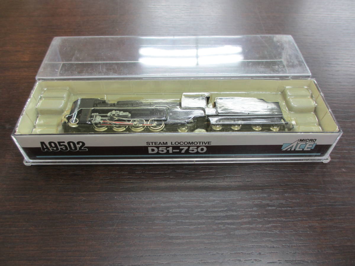 鉄道祭の線路は続く 続 鉄道祭 マイクロエース A9502 D51-750 鉄道模型 マイクロエース 鉄道祭の線路は続く A9506 : N MICROACE(マイクロ