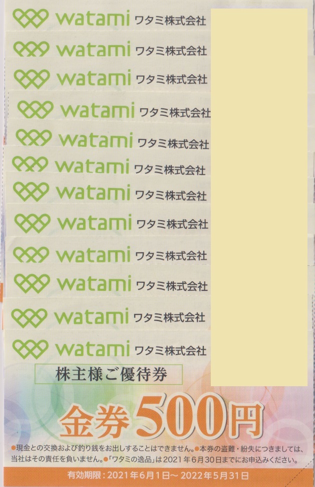 ワタミ Watami 株主優待 ¥500×12枚 6000円分 有効期限:2022年8月31日ま 延長(レストラン、食事券)|売買された ...