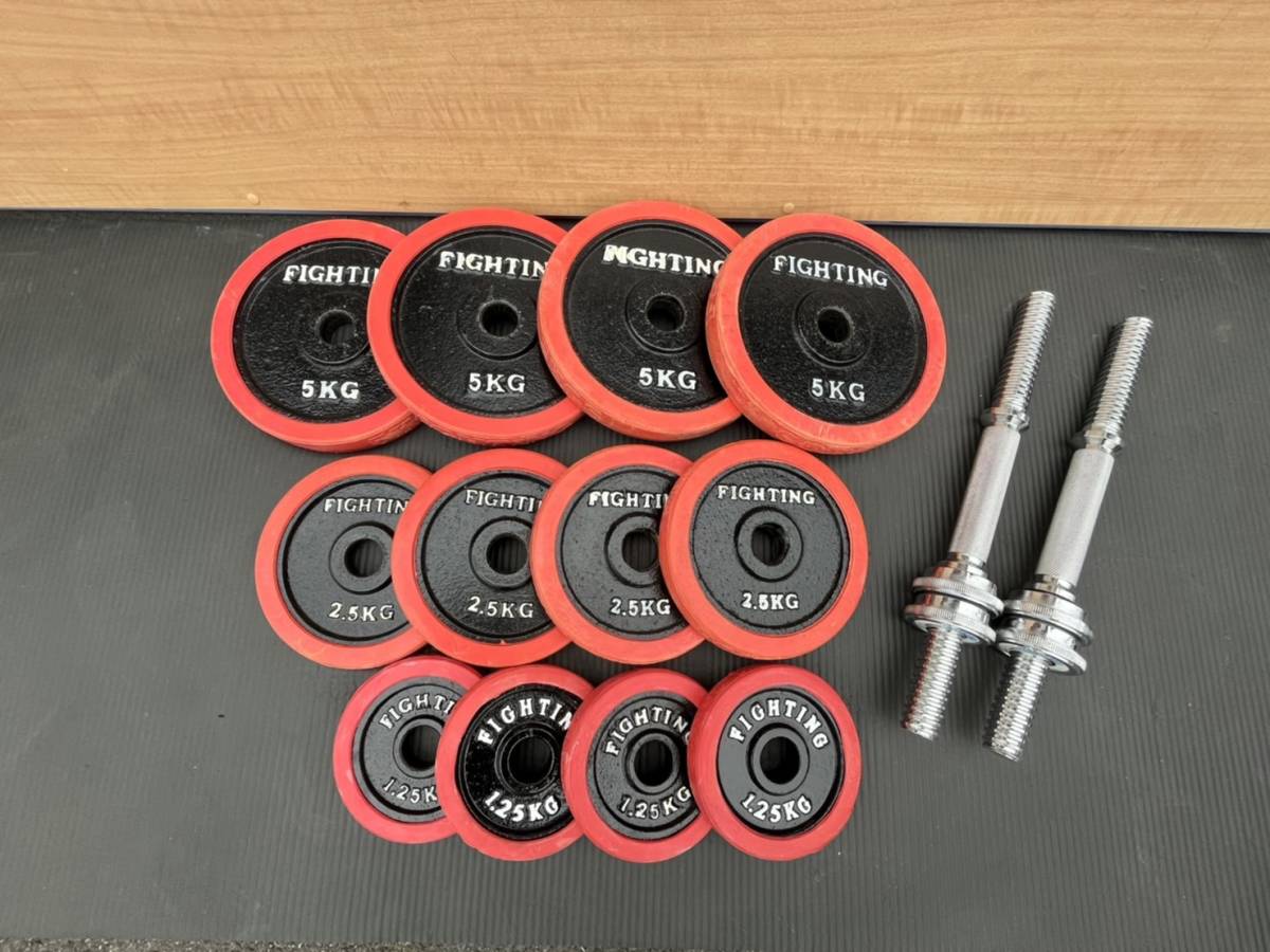 FIGHTING ROAD ファイティングロード ダンベルセット 5Kg×4/2.5Kg×4