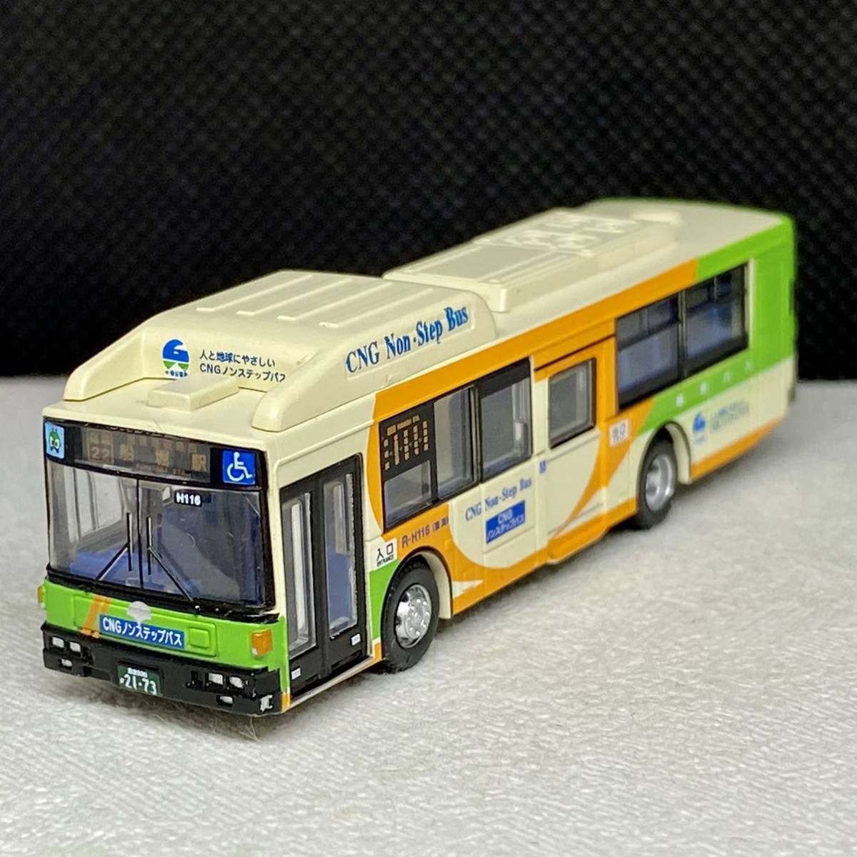 バスコレクション 東京都交通局 富士重工業 7E CNG バスコレ 都バス