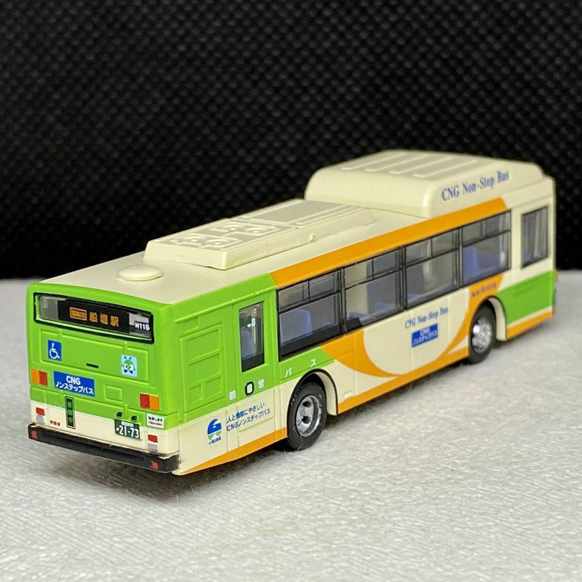 バスコレクション 東京都交通局 富士重工業 7E CNG バスコレ 都バス