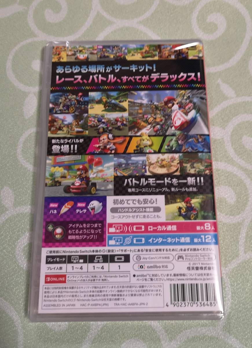 送無】新品未開封ニンテンドースイッチソフト「マリオカート8
