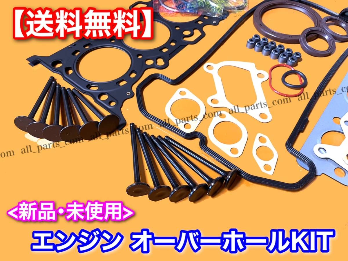 即納【送料無料】ジムニー JB23W JA22W【K6A ヘッドガスケット 