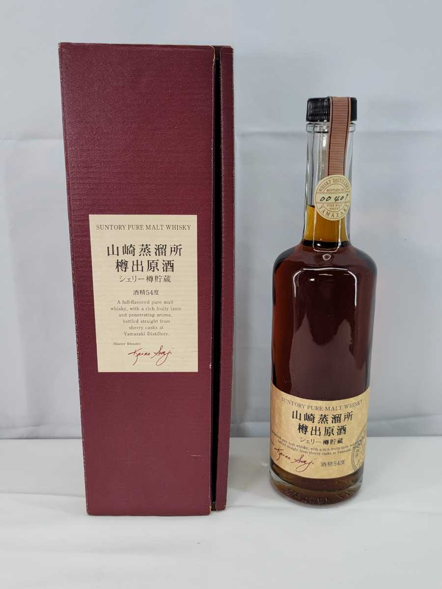サントリーピュアモルトウイスキー 山崎蒸留酒 樽出原酒 サントリーピュアモルトウイスキー 山崎蒸留酒 樽出原酒