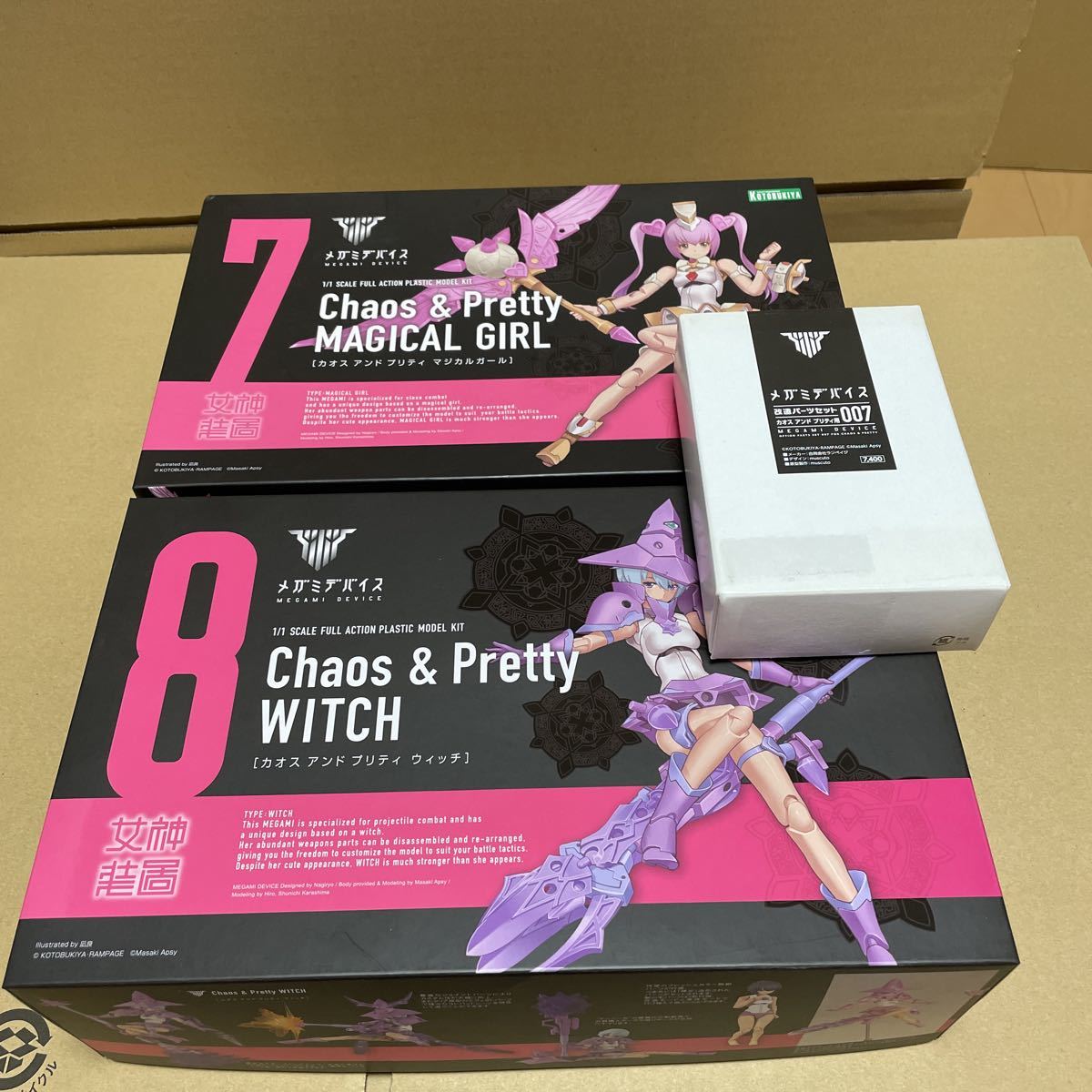 メガミデバイス Chaos & Pretty マジカルガール ウィッチ 改造パーツセット 007 セット
