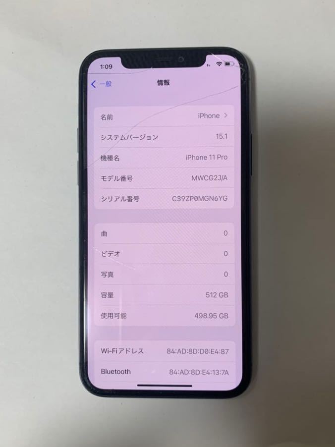 iPhone 11 Pro 512GB Sim フリー 本体のみ ジャンク品 512GB iPhone
