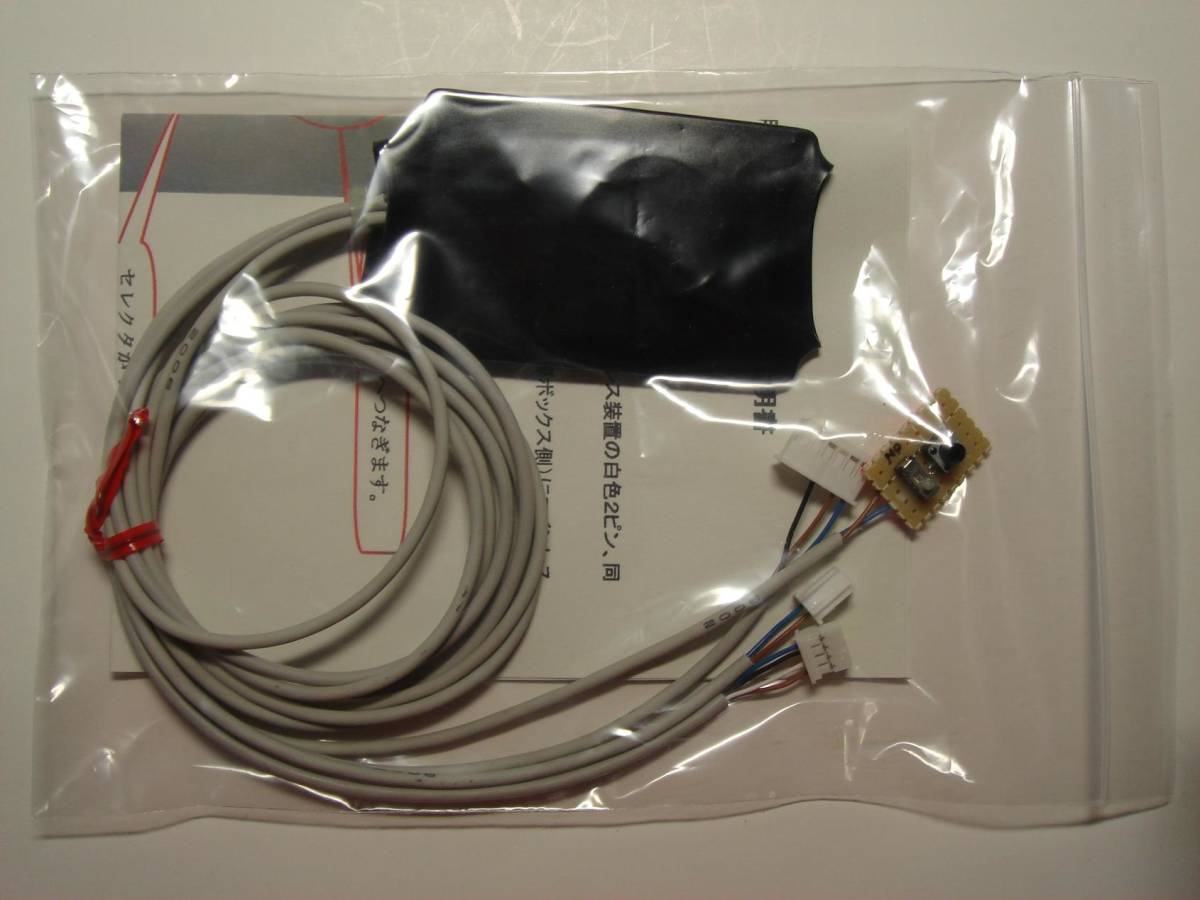 パチスロ実機用 コイン不要装置 アーリーバード ブロンコ コイン不要機 ブロンズ 実機ホッパー・セレクターなし