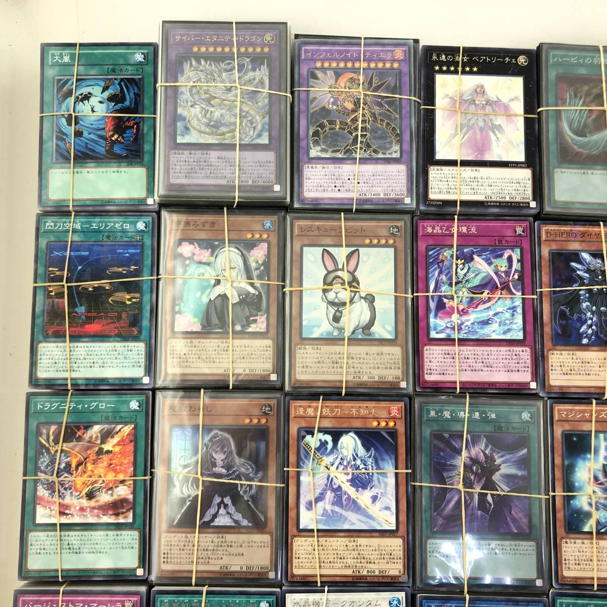 遊戯王 カード大量まとめセット 混沌の戦士カオス・ソルジャー