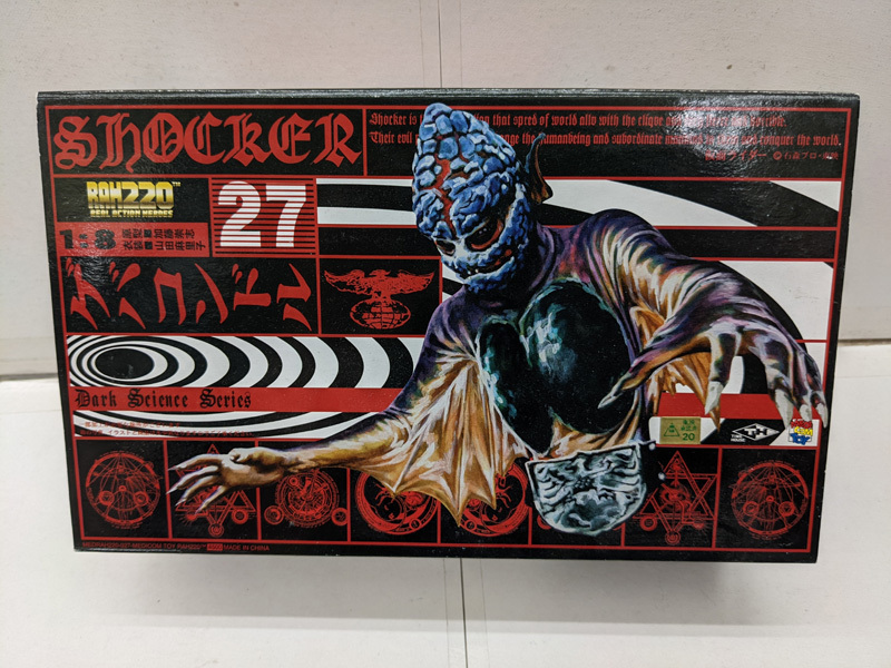ＲＡＨ２２０　リアルアクションヒーローズ　ゲバコンドル メディコムトイ リアルアクションヒーローズ RAH220 仮面ライダー 怪人