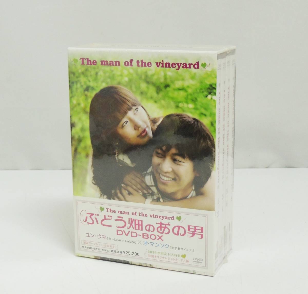 DVD】ドラマ「プライド DVD－BOX」木村拓哉 竹内結子 坂口憲二（9582