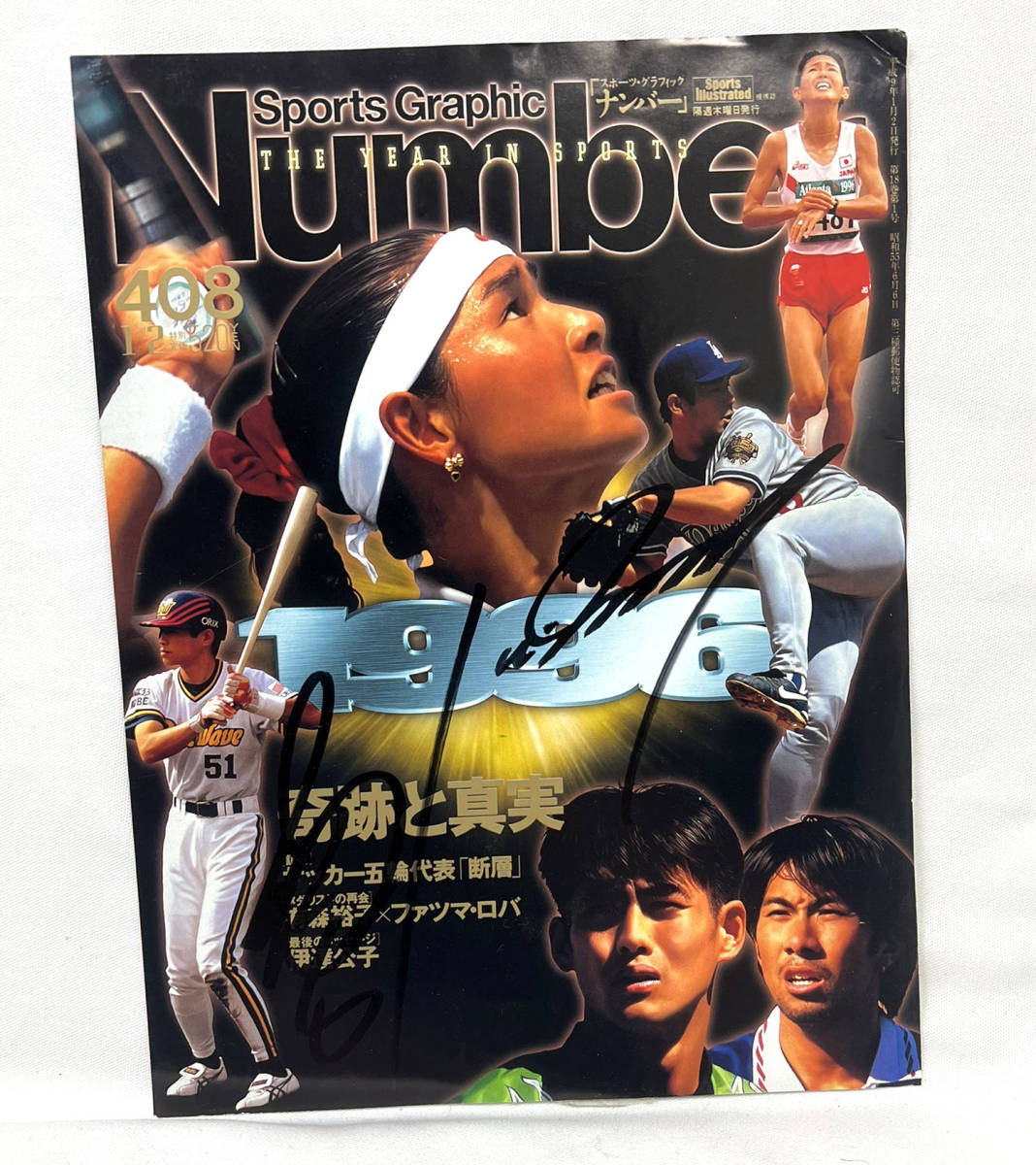 Number表紙切り抜き イチロー選手#51野茂英雄投手#16直筆サイン入り イチロー 切り抜き