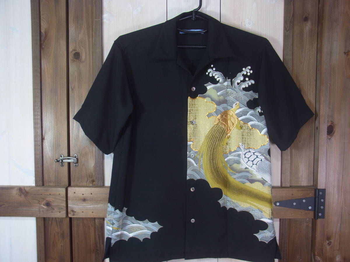 古布鎌倉山アロハ:::黒留：正絹：蓑亀に立波文様：豪華駒刺繍・金銀彩