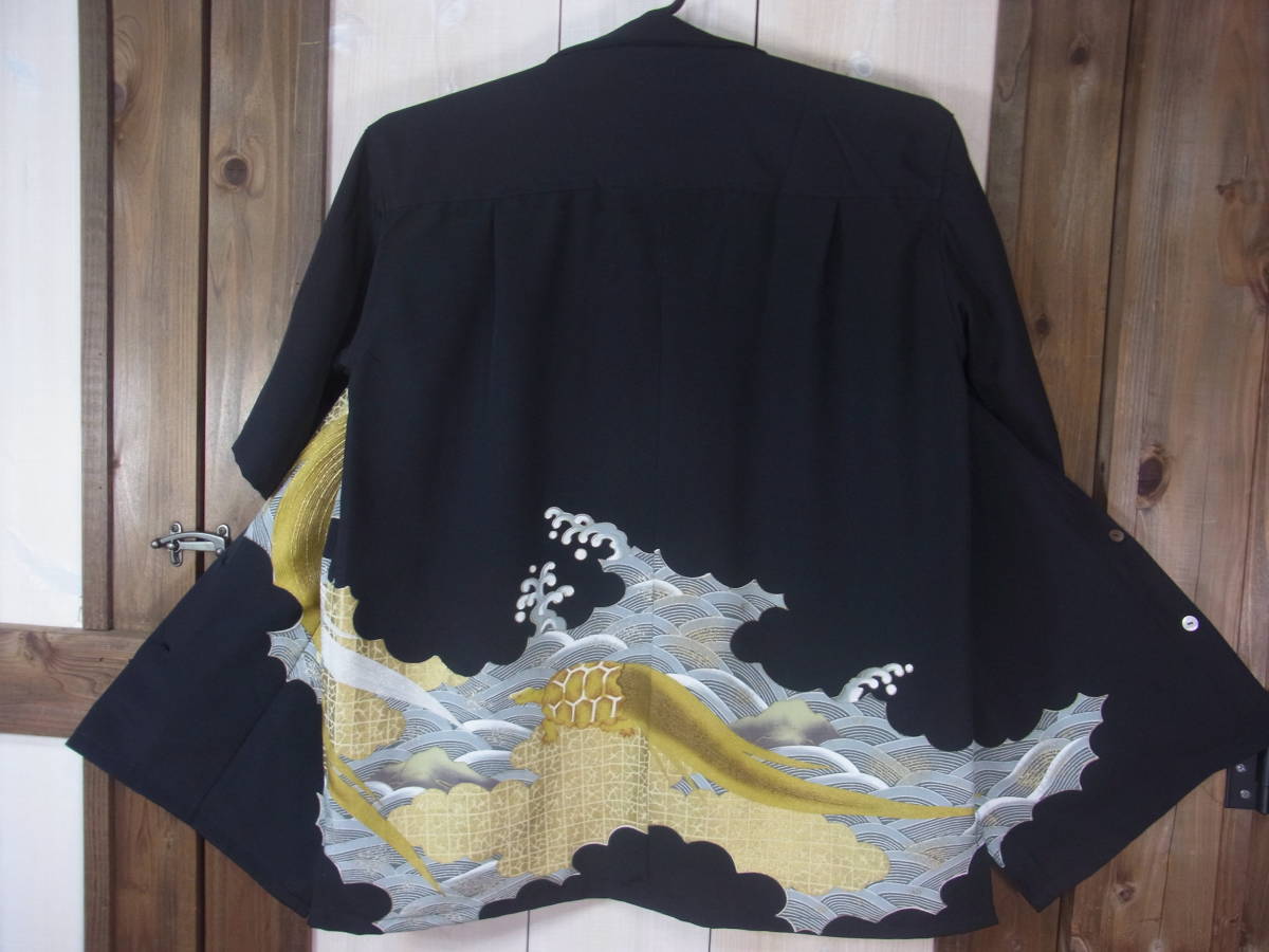 古布鎌倉山アロハ:::黒留：正絹：蓑亀に立波文様：豪華駒刺繍・金銀彩