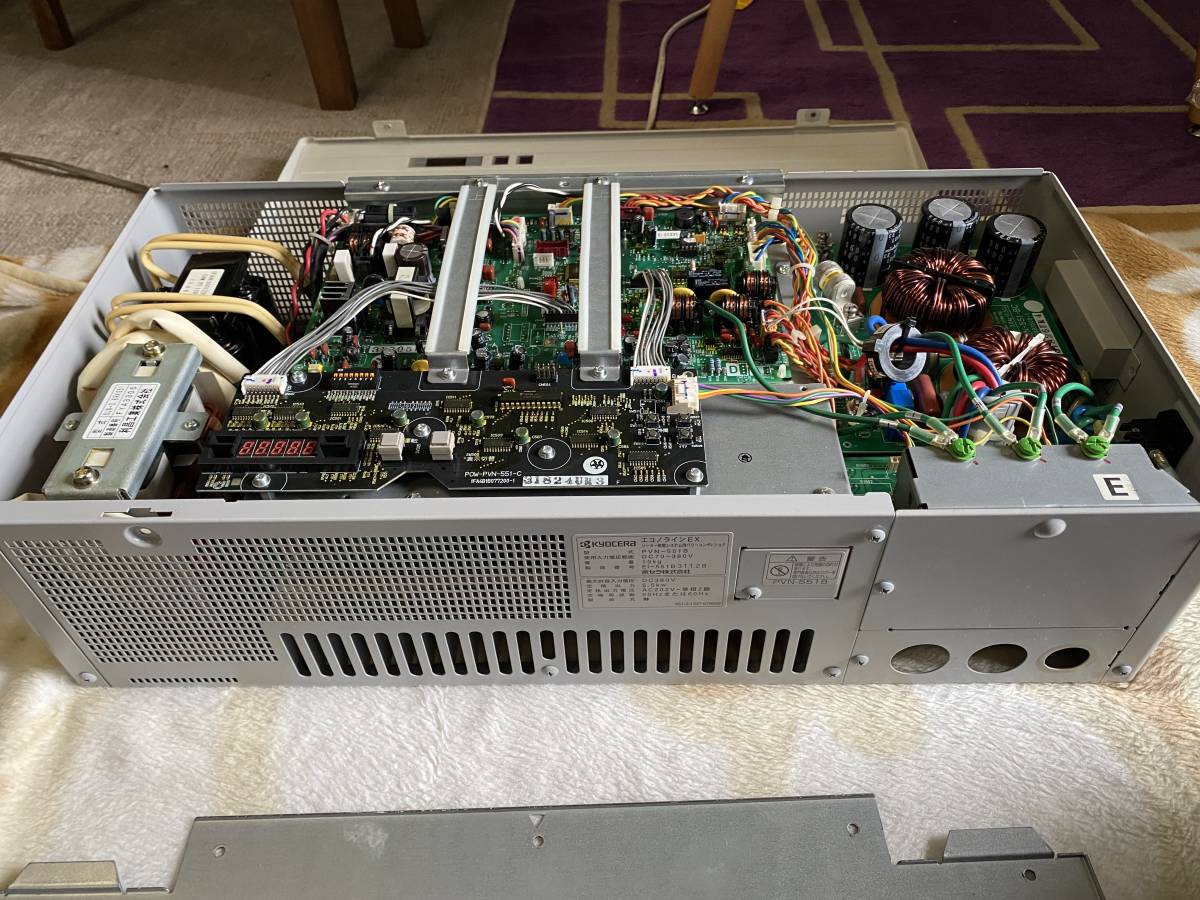 KYOCERA PVN-551B 京セラ ソーラー発電システム用 パワーコンディショ