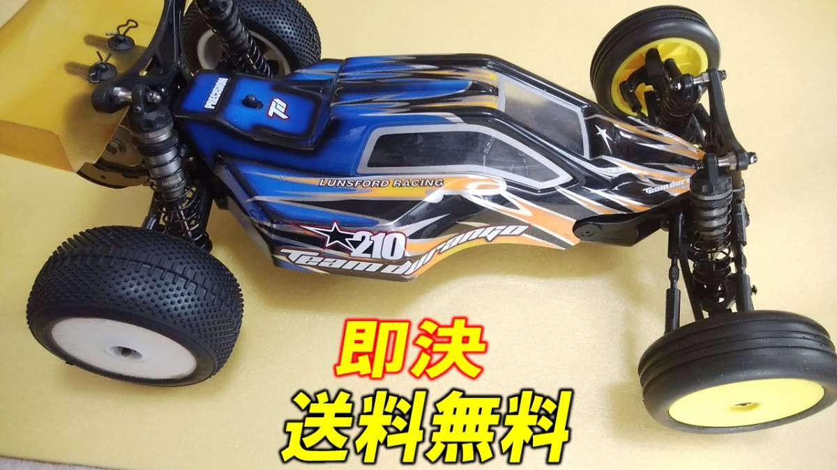 定番人気，人気SALE DEX210 デュランゴ 電動 バギー 2WD(その他)｜売買されたオークション情報、yahooの商品情報をアーカイブ公開 - オークファン その他