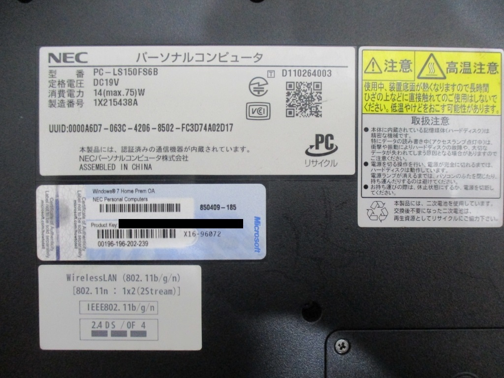 Nec Pc Ls150fs6b Pentium B950 2 10ghz メモリ4gb Hdd3gb Libreoffice Windows10インストール済 管理番号n 847 15インチ 売買されたオークション情報 Yahooの商品情報をアーカイブ公開 オークファン Aucfan Com