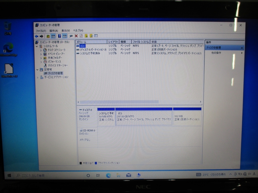 Nec Pc Ls150fs6b Pentium B950 2 10ghz メモリ4gb Hdd3gb Libreoffice Windows10インストール済 管理番号n 847 15インチ 売買されたオークション情報 Yahooの商品情報をアーカイブ公開 オークファン Aucfan Com