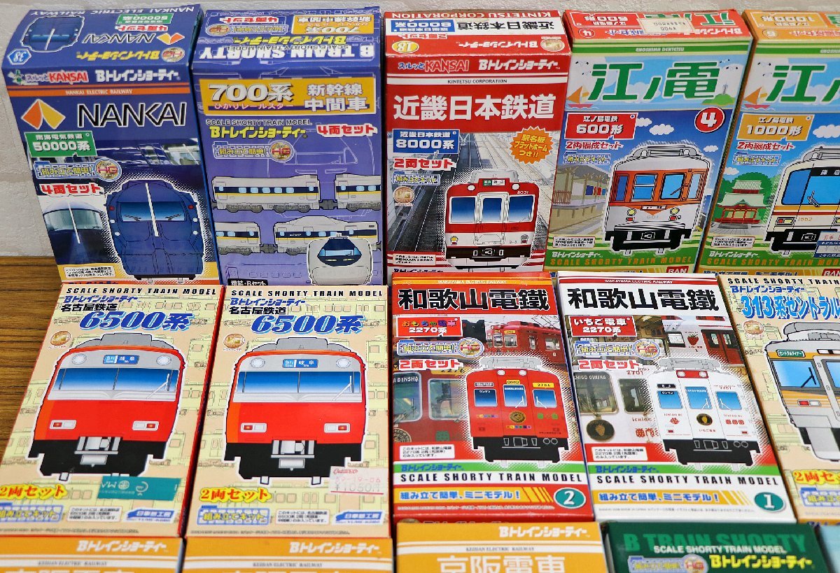 M◇中古品◇鉄道模型 『Bトレインショーティー まとめ売り』 江ノ電