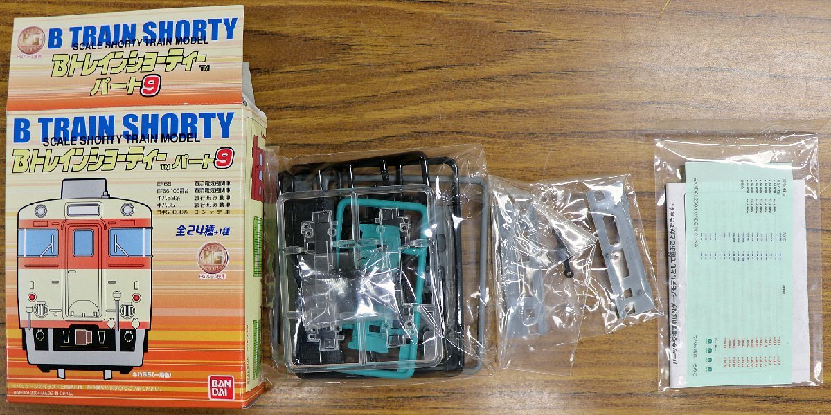 M◇中古品◇鉄道模型 『Bトレインショーティー まとめ売り』 江ノ電