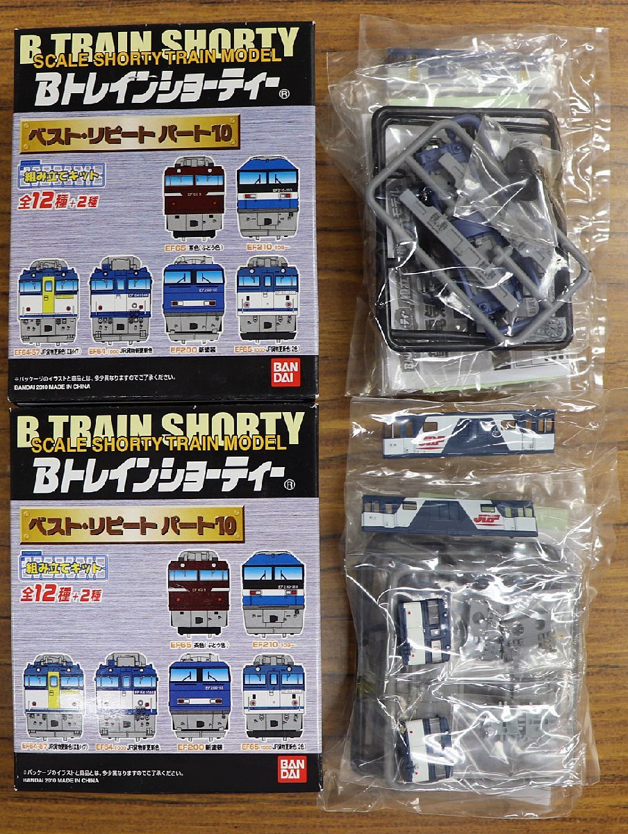 M◇中古品◇鉄道模型 『Bトレインショーティー まとめ売り』 江ノ電