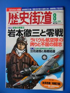 立花道雪の値段と価格推移は 16件の売買情報を集計した立花道雪の価格や価値の推移データを公開