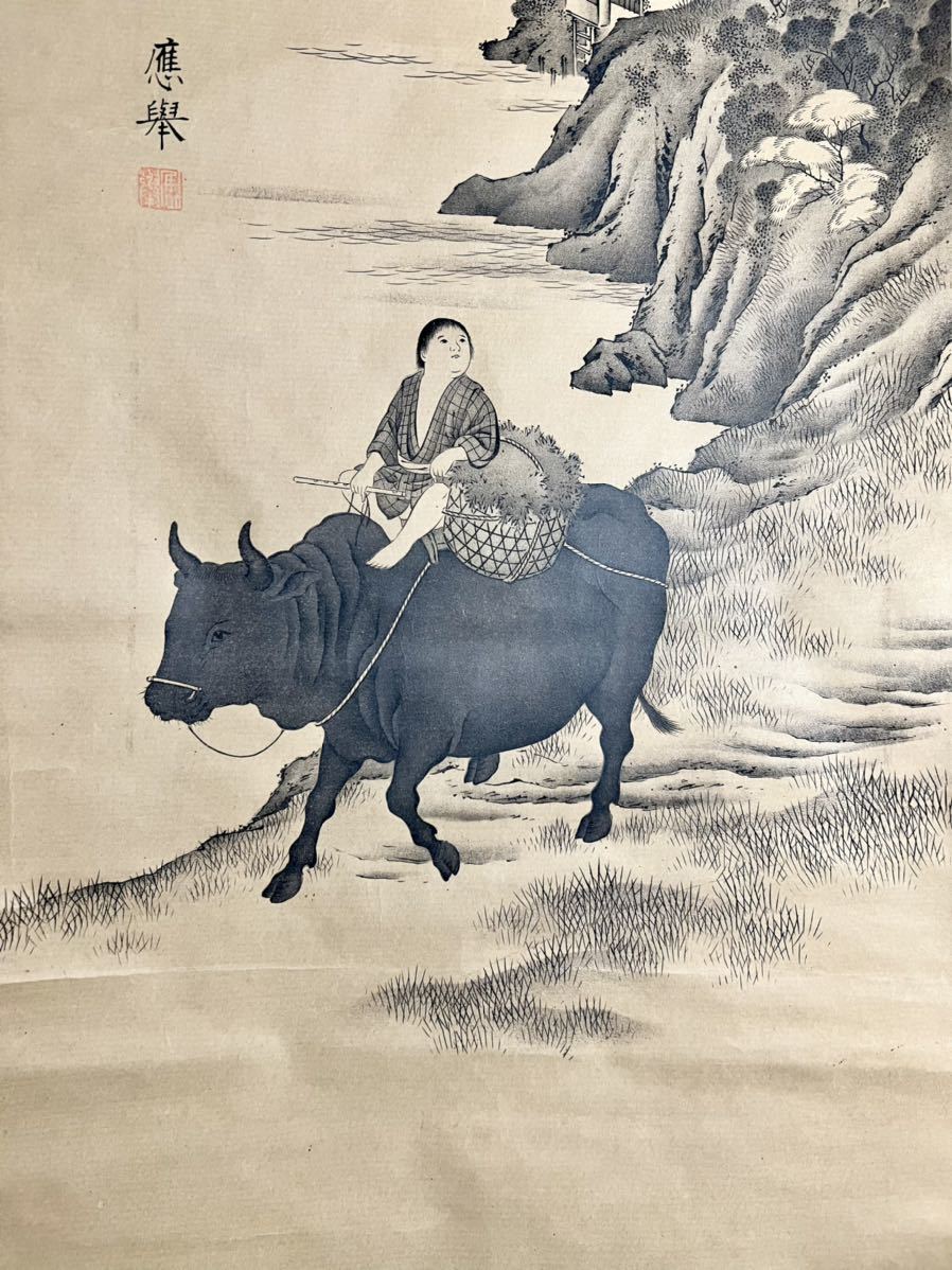 仏陀] 円山応挙「牛童子図」紙本 工芸 鳥獣 人物画 山水図 日本画 絵画
