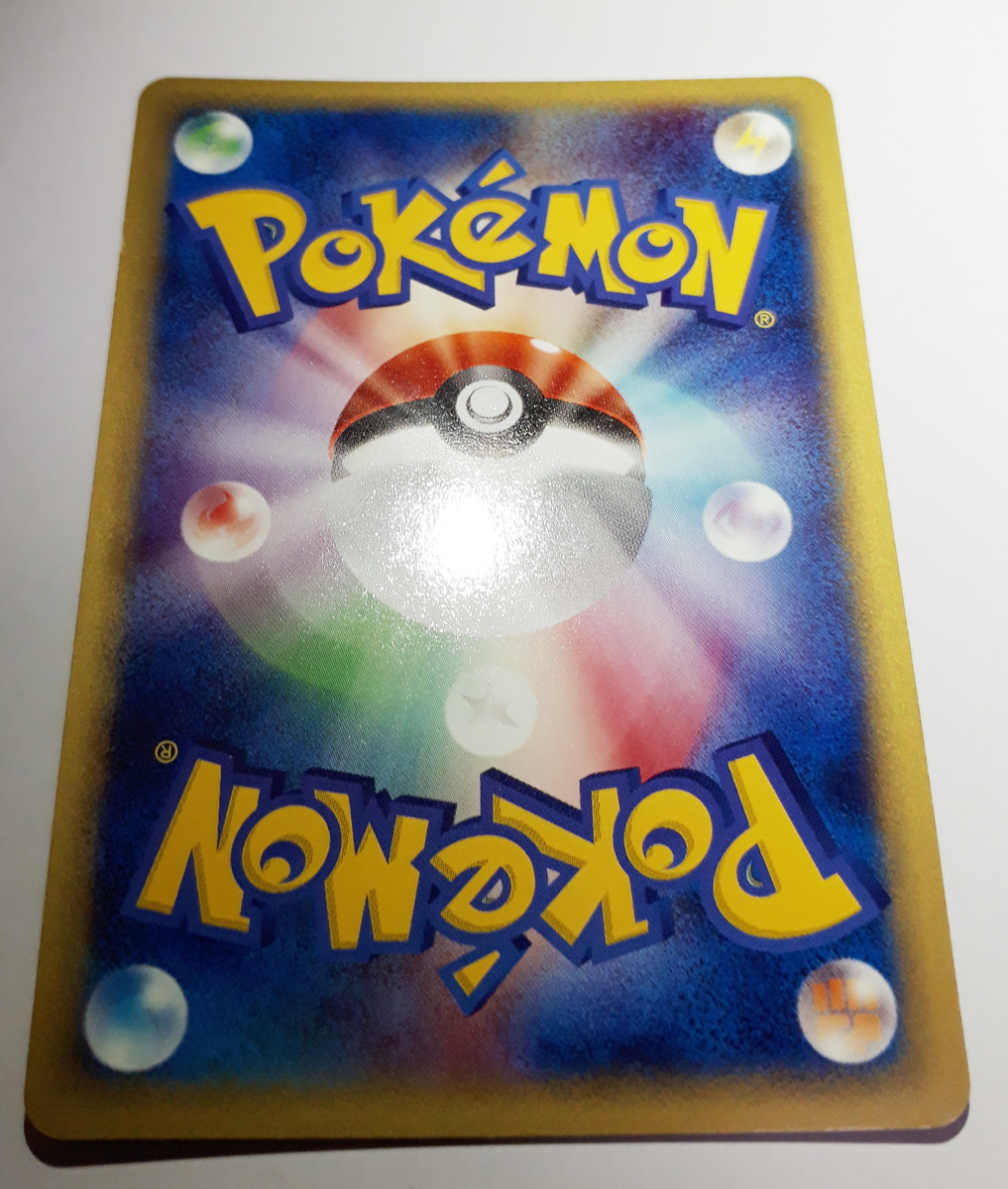 がございま ポケモンカードe キュウコン 104 128の通販 By テネシアン S Shop ラクマ ポケモンに Shineray Com Br