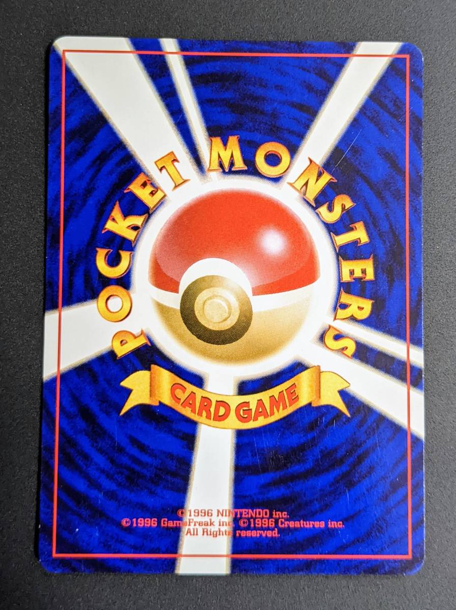 希少 ポケモンカード 旧裏面 アンノーンX LV.22 No.201(ポケモンカード