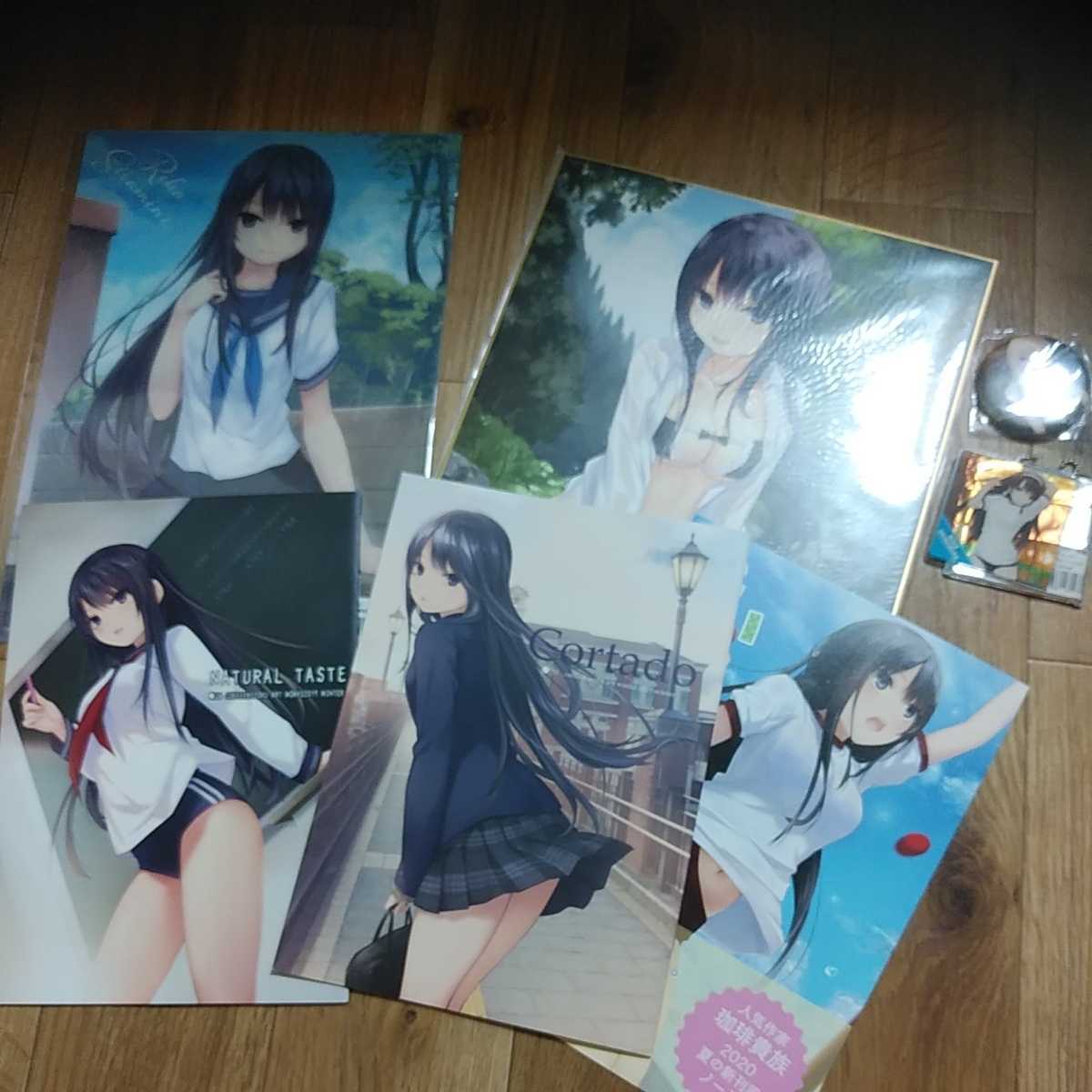 珈琲貴族先生グッズセット 色紙 クリアファイル 同人誌 缶バッジ 