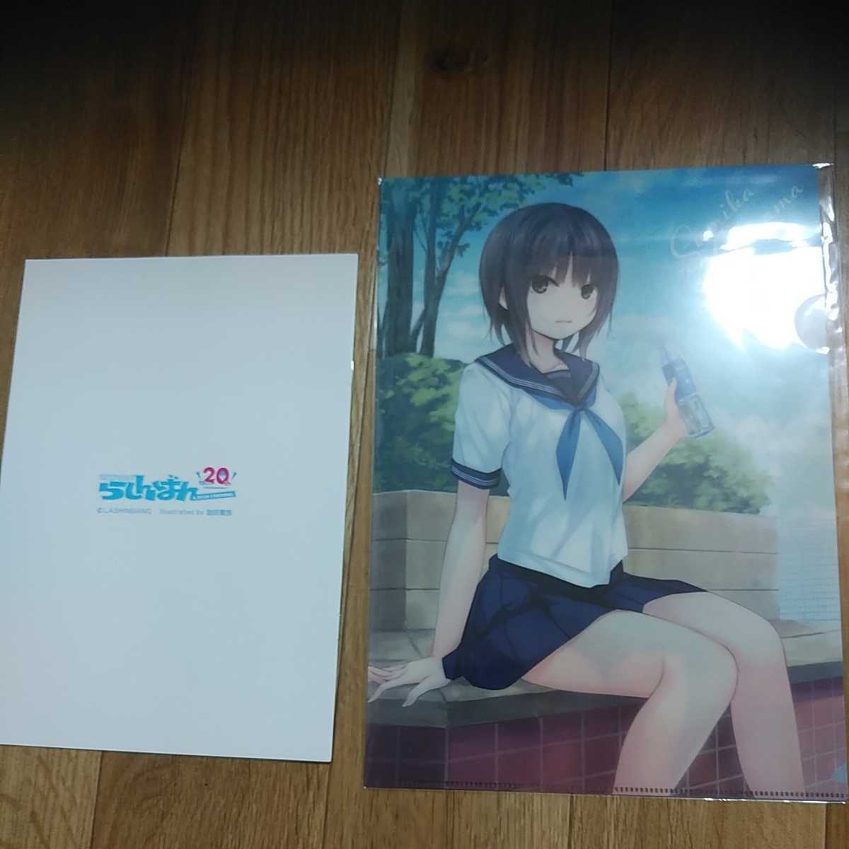 珈琲貴族先生グッズセット 色紙 クリアファイル 同人誌 缶バッジ 