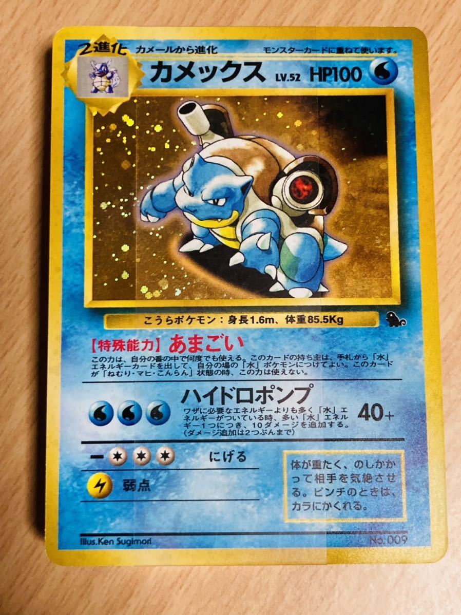 PSA10＊2016 カイリキー 20th CP6 強全ホロ Machamp PSA10＊2016 カイリキー 20th CP6 強全ホロ Machamp - メルカリ