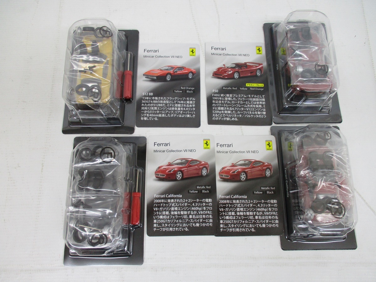 8869P 京商 KYOSHO ◇1⁄64 フェラーリ ミニカーコレクション Ver