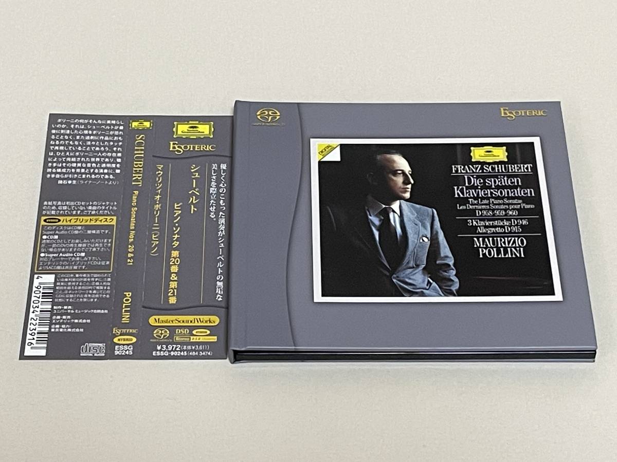セール，お得 正規品 ESOTERIC エソテリック SACD HB シューベルト ピアノ ソナタ第20番 第21番/ポリーニ(器楽)｜売買されたオークション情報、yahooの商品情報をアーカイブ公開 - オークファン 器楽