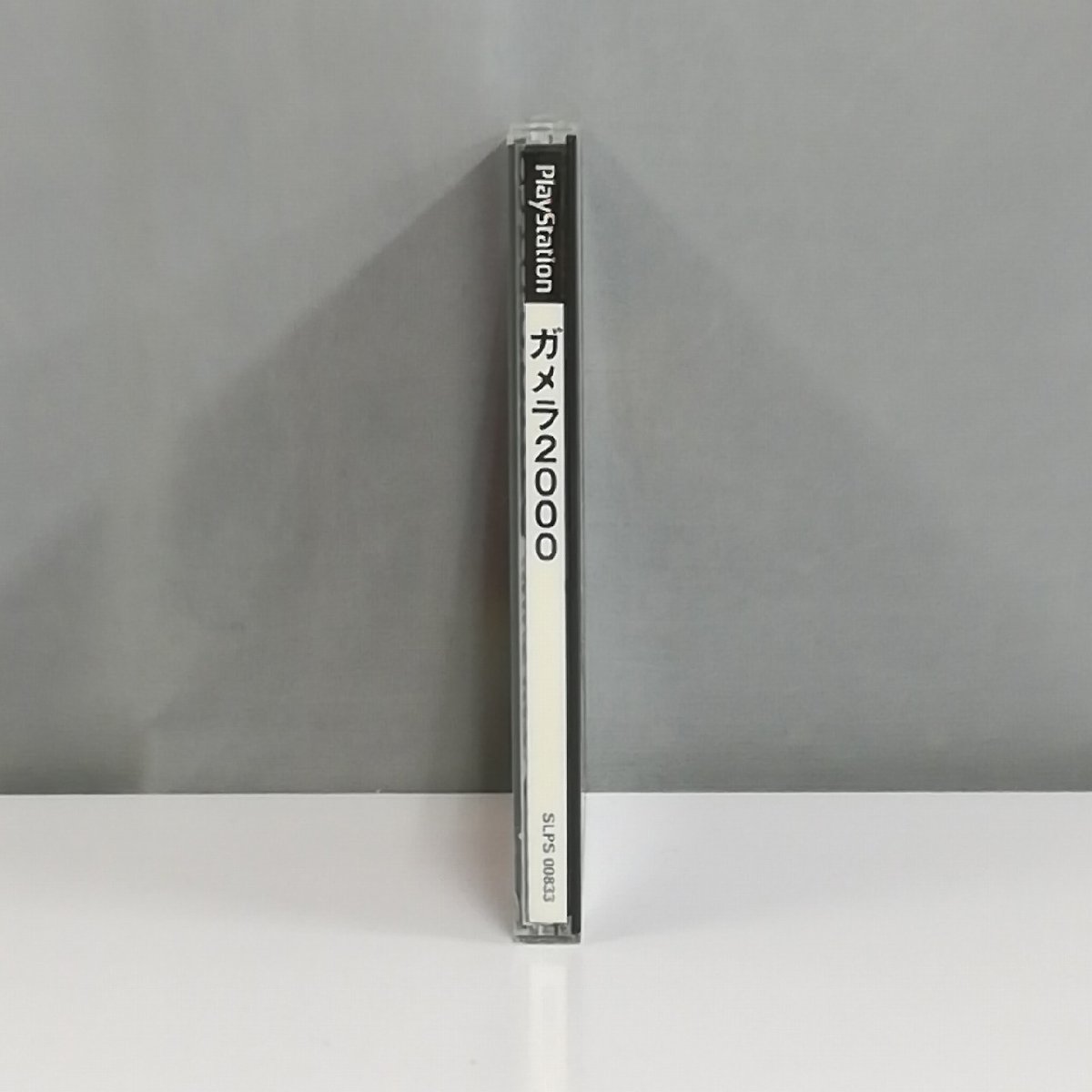 ガメラ2000 未開封 Yahoo!オークション - G-0065 未開封 PS ガメラ2000