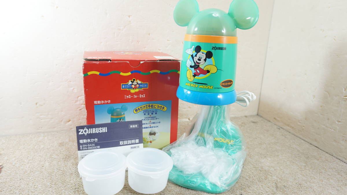 お値下げしました 昭和レトロディズニー ミッキー かき氷機 73 以上節約 お値下げしました 昭和レトロディズニー ミッキー かき氷機 73 以上節約