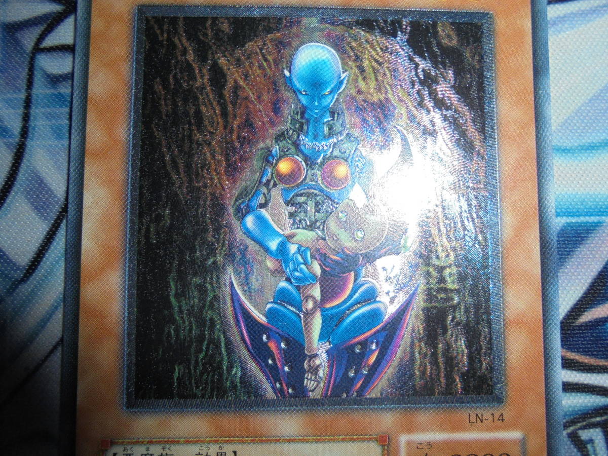 遊戯王 レリーフ LN-14 ダークネクロフィア ダーク・ネクロフィア