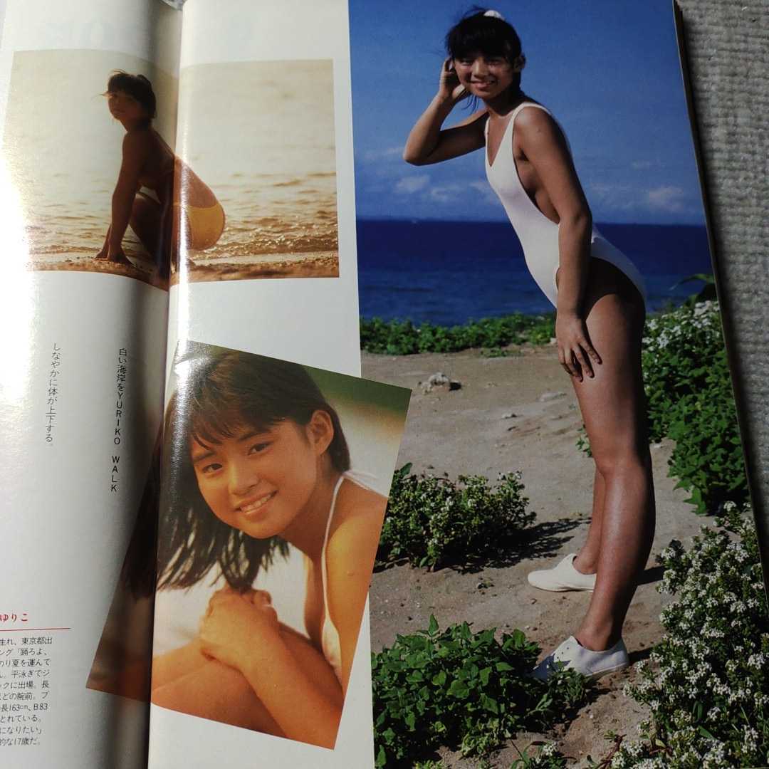 平凡パンチNo.1158◇昭和62年5月発行◇芳本美代子◇石田ゆり子 水着