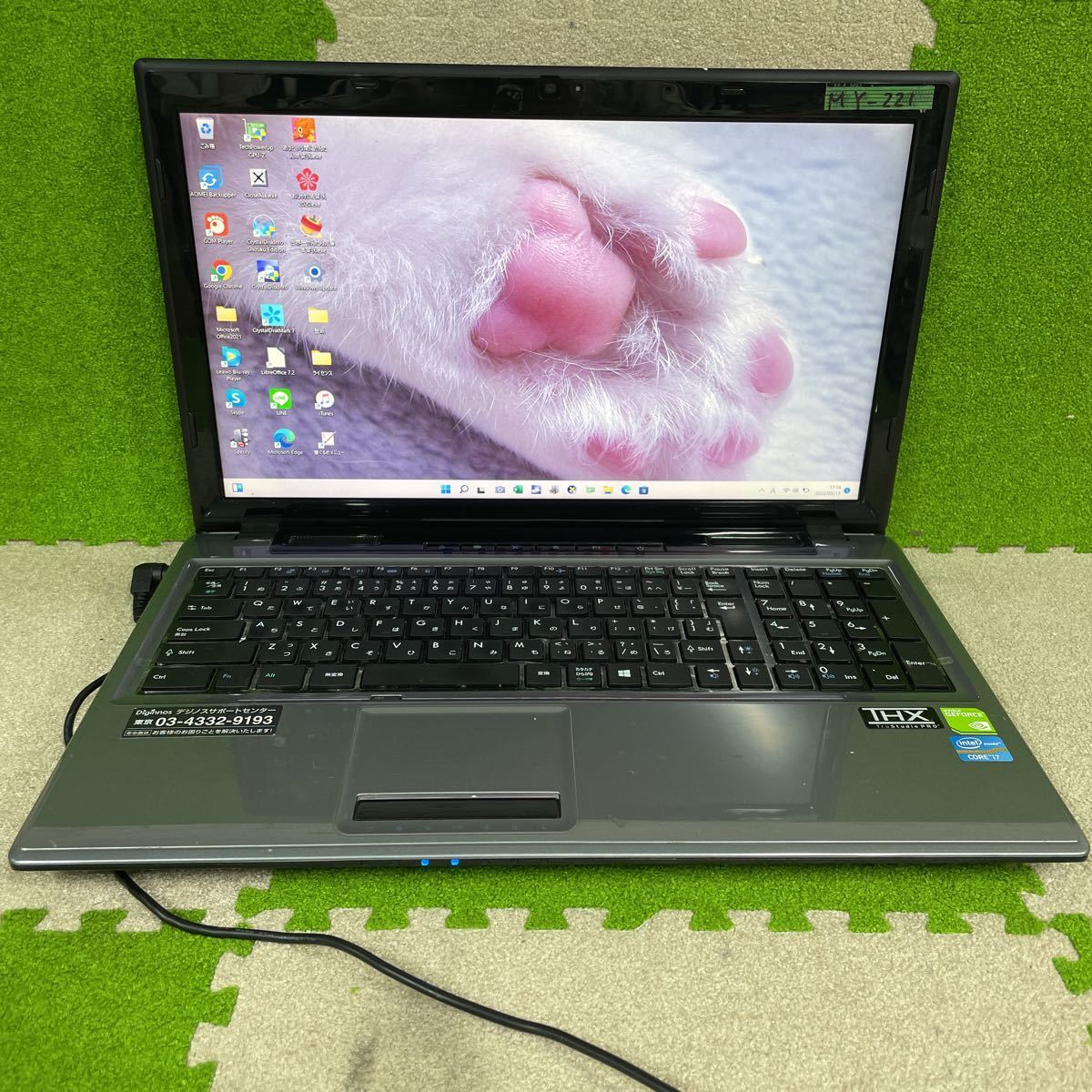 ノートパソコン Windows11 爆速SSD アウトレット販売中 : Core i5第10 