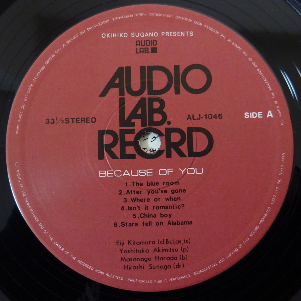LAB RECORD スタンダード AUDIO ≡ - Yahoo!オークション 