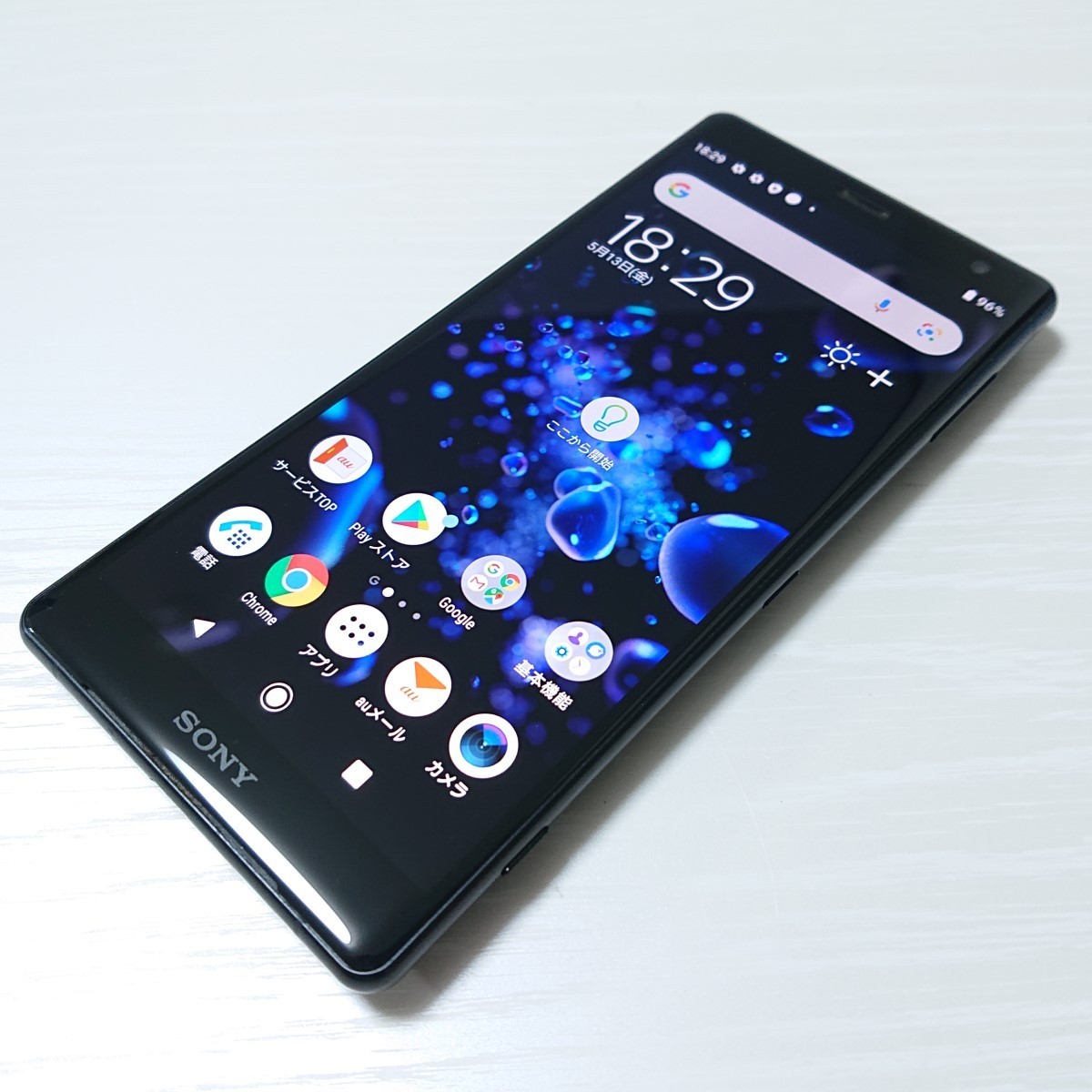 爆買い，正規品 19973WM 完動品 au SOV37 SONY Xperia XZ2 リキッドブラック SIMロック解除済(Android)｜売買されたオークション情報、yahooの商品情報をアーカイブ公開 - オークファン Android