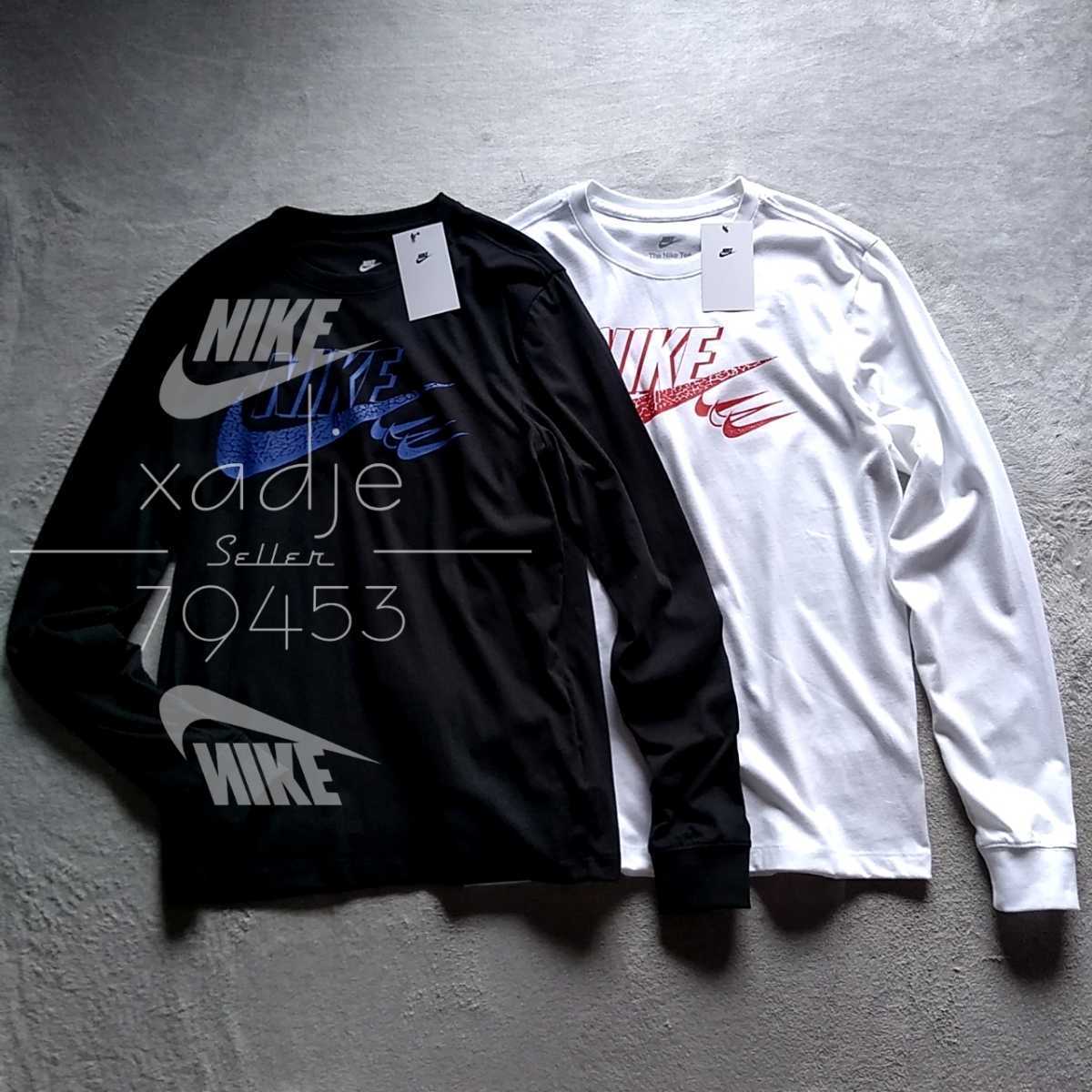 新品 正規品 NIKE ナイキ NSW SWOOSH スウッシュ プリント 長袖 ロンT 