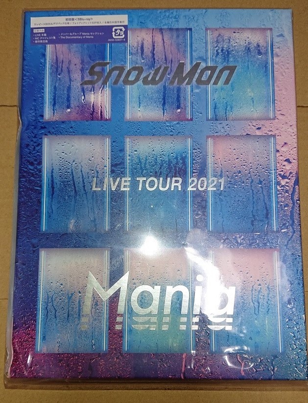  Snow Man LIVE TOUR 2021 Mania Blu-ray3枚組 初回盤 訳有(J-POP)｜売買されたオークション情報、yahooの商品情報をアーカイブ公開 - オークファン J-POP