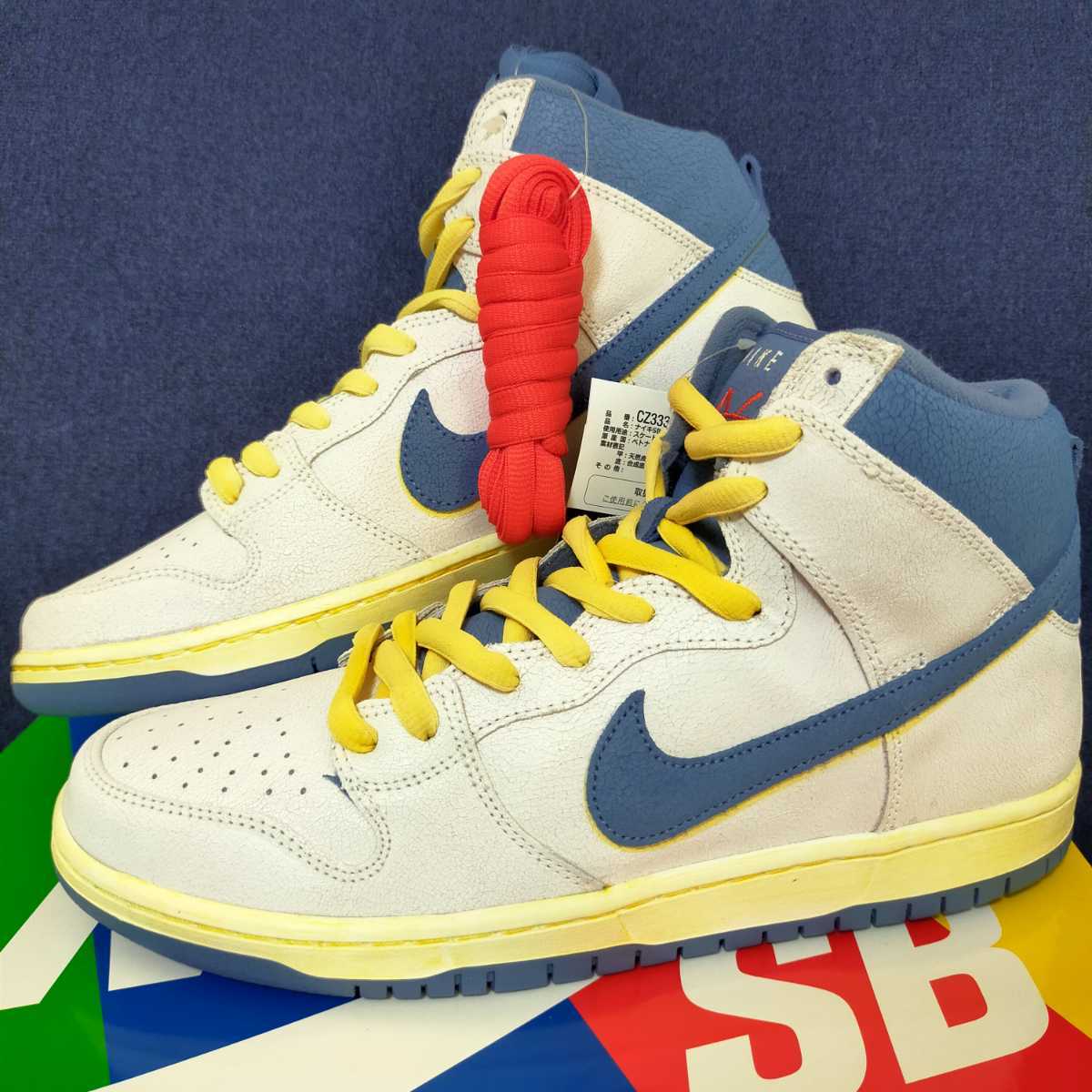 100円スタート 国内正規 NIKE SB DUNK HIGH PRO QS ATLAS LOST AT SEA 