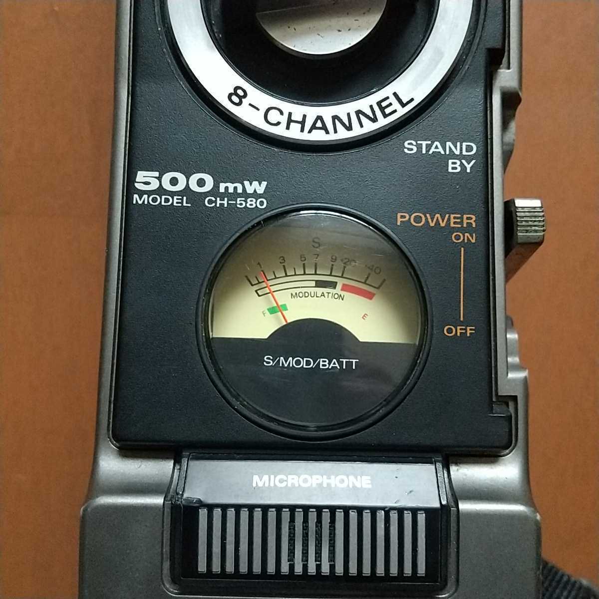 hitachi CH-580 CBトランシーバー 8ch 500mw 状態まあまあ良好 写真や