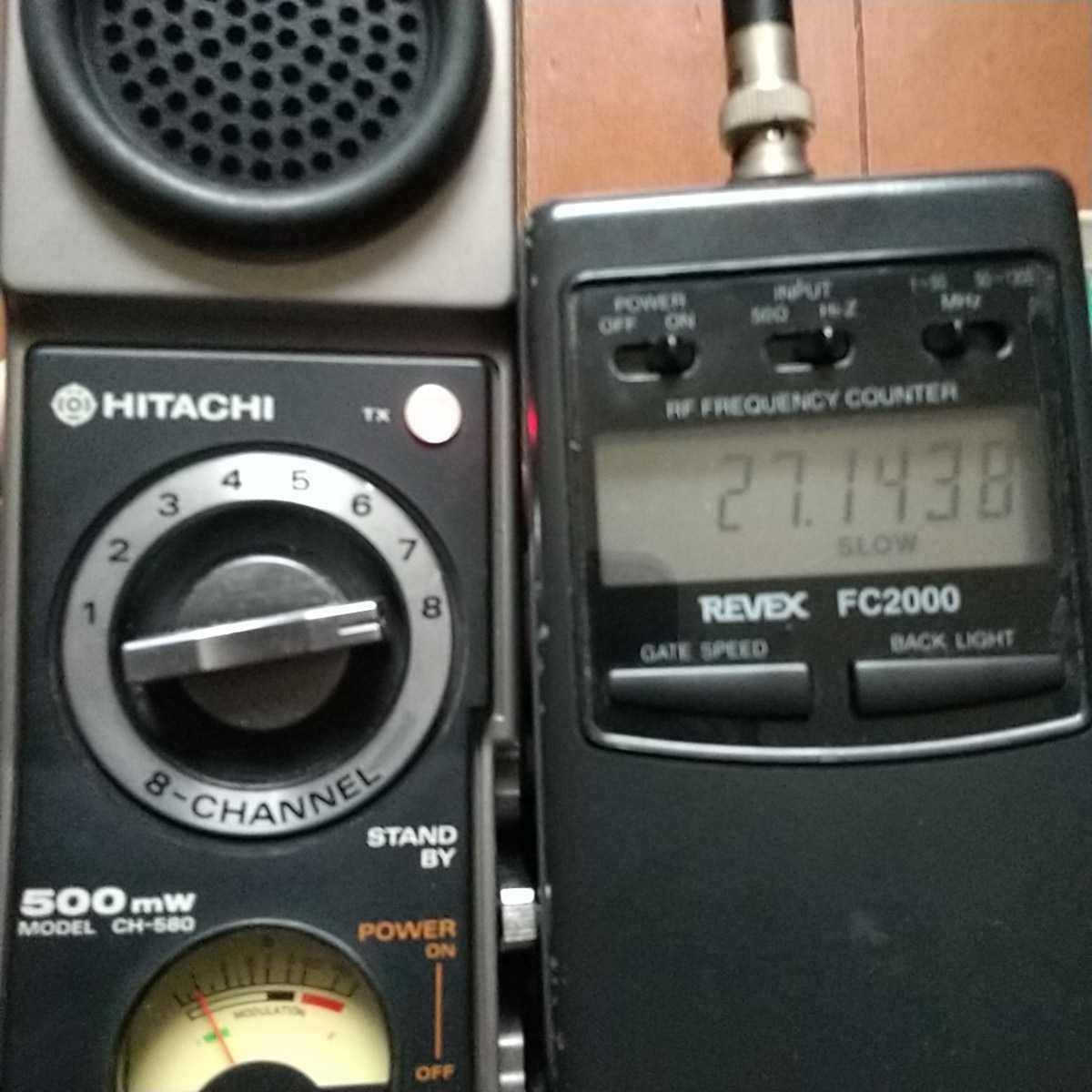 hitachi CH-580 CBトランシーバー 8ch 500mw 状態まあまあ良好 写真や