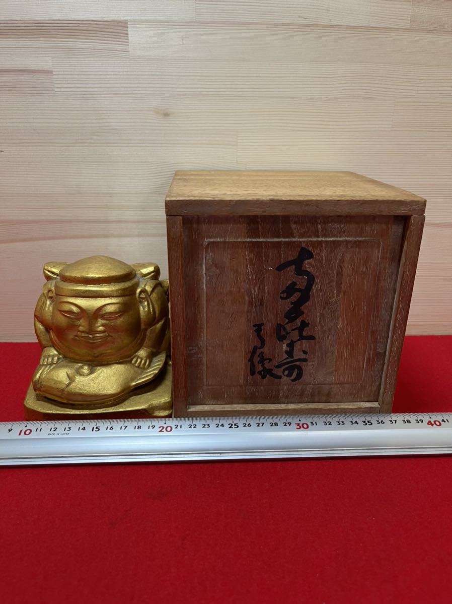 平櫛田中 恵比須像』 作『福徳 緑和堂 買取価格相場｜骨董品買取 彫刻