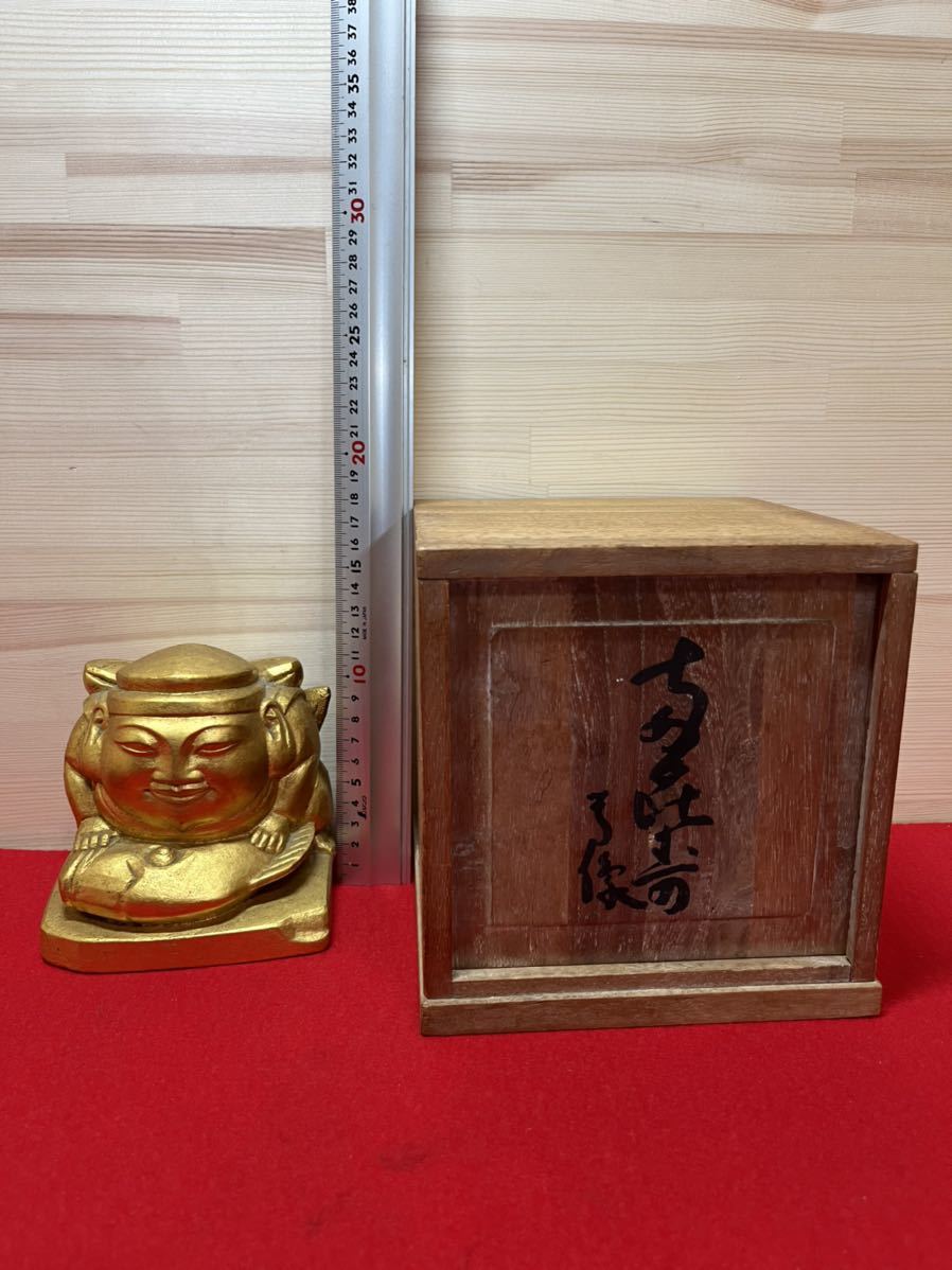 平櫛田中 恵比須像』 作『福徳 緑和堂 買取価格相場｜骨董品買取 彫刻