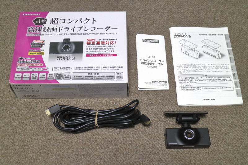 ZDR-013 ドライブレコーダー コムテック ZR-13 | 駐車監視、相互通信
